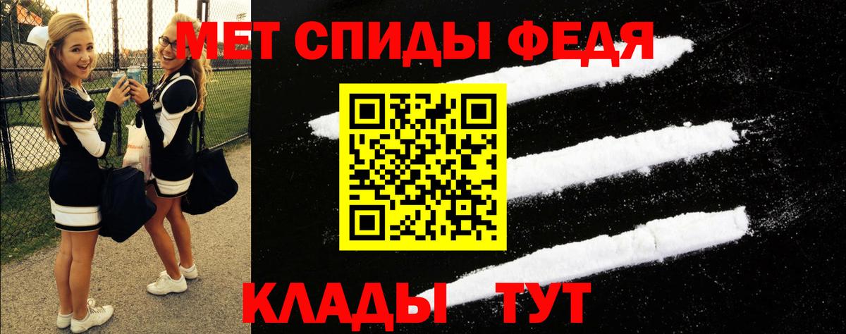 АМФЕТАМИН 98% Отрадное