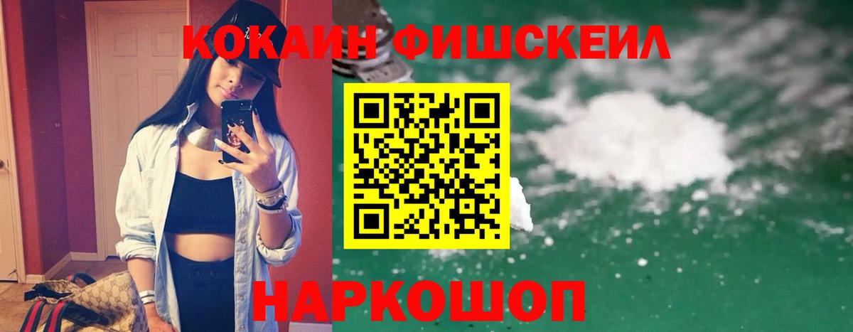 Cocaine 98% Отрадное