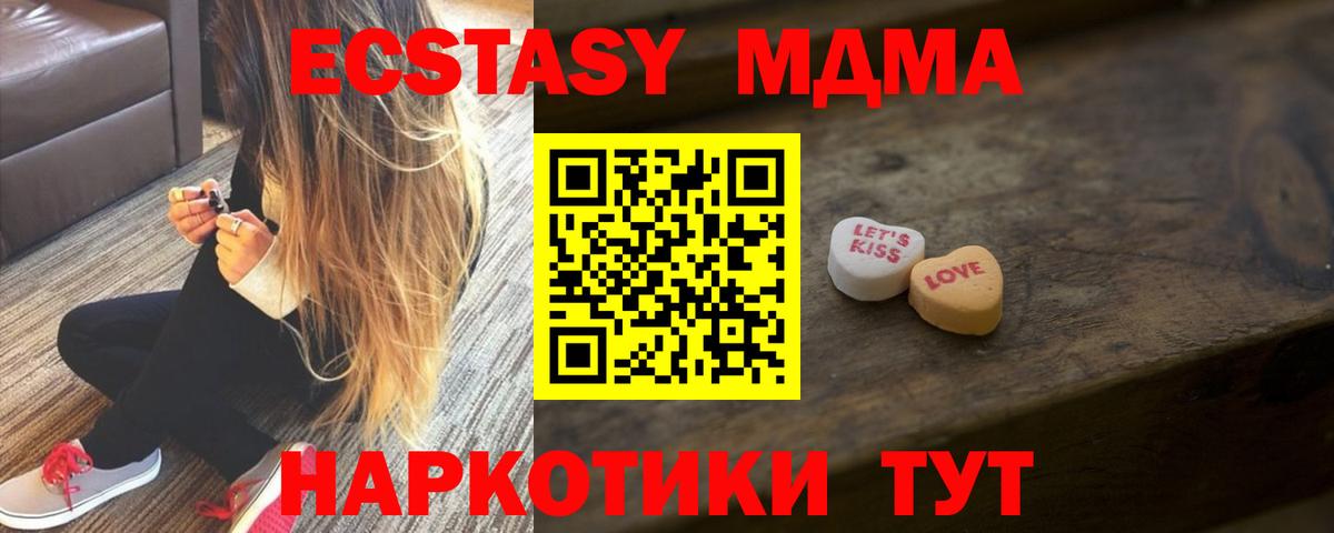 ЭКСТАЗИ бентли Отрадное