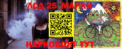 PSILOCYBIN Камень-на-Оби