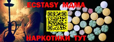 PSILOCYBIN Камень-на-Оби