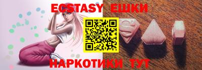 PSILOCYBIN Камень-на-Оби