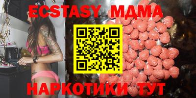 PSILOCYBIN Камень-на-Оби