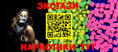 PSILOCYBIN Камень-на-Оби