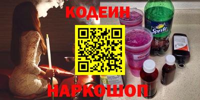 не бодяженный Каменск-Шахтинский
