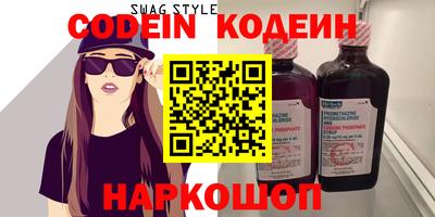 не бодяженный Каменск-Шахтинский
