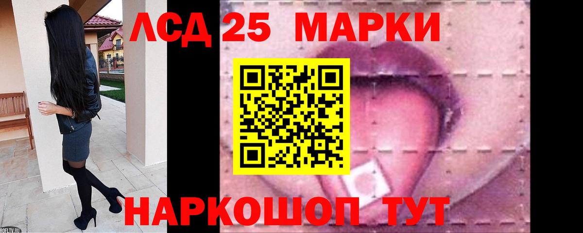 КОКАИН  Отрадное  Меф МЯУ МЯУ   Лсд 25  ГАШИШ  МАРИХУАНА  Вход с VPN  COCAIN 