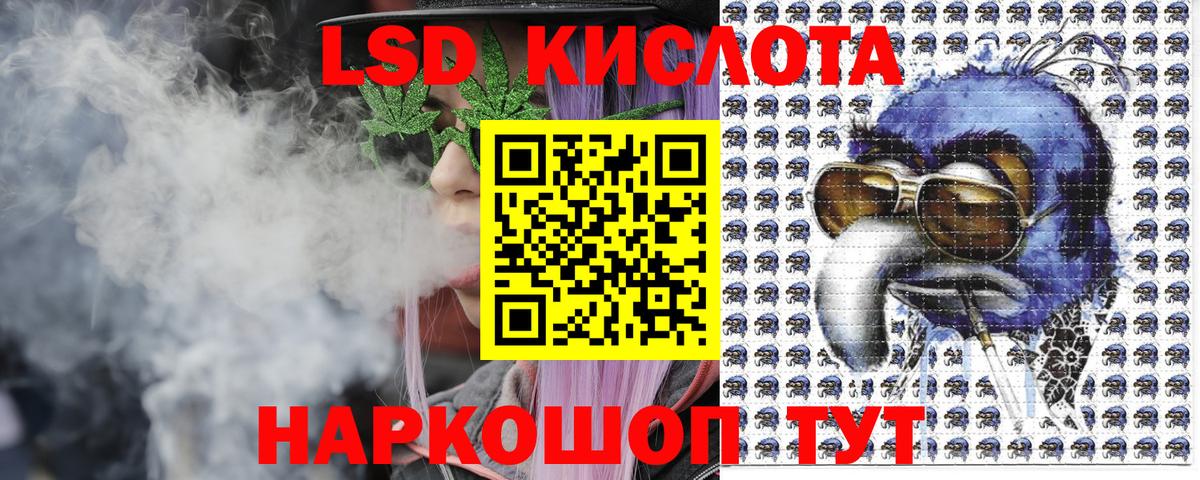 Отрадное  Марки N-bome 1,8мг  закладка  Вход с VPN  Наркотические марки 