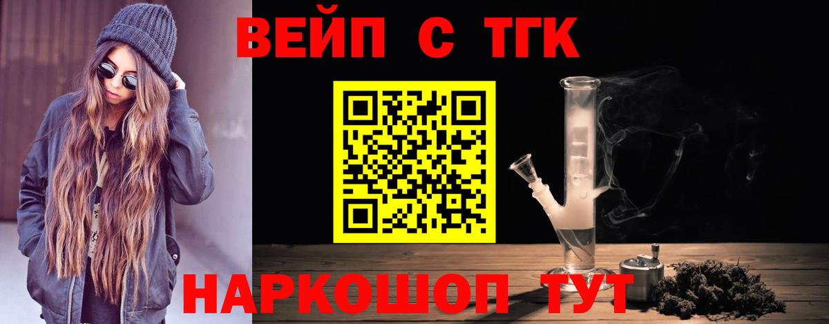Дистиллят ТГК Wax Отрадное