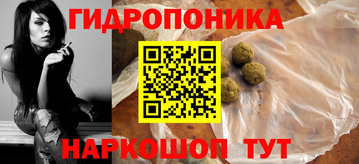 Бошки Шишки LSD WEED Отрадное