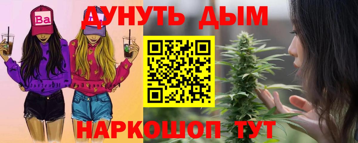 Отрадное  Бошки марихуана гибрид  Бошки Шишки сатива  Каннабис LSD WEED  Вход с VPN 